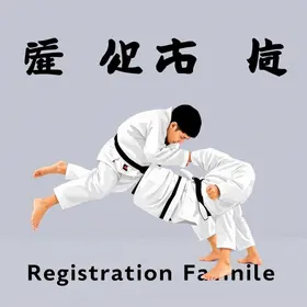 Inscrições para o Open Chibana de Judô